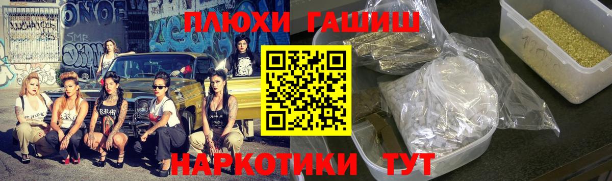ГАШ Ice-O-Lator Надым