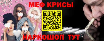 прущий лед Гусь-Хрустальный