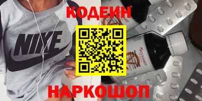 марихуана Гусиноозёрск