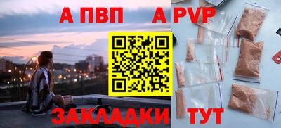 соль ск Гусев
