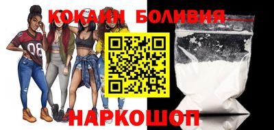 соль ск Гусев