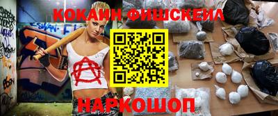марихуана Гусиноозёрск