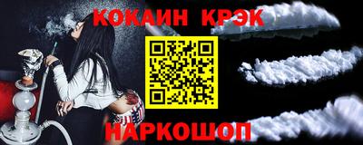 марихуана Гусиноозёрск