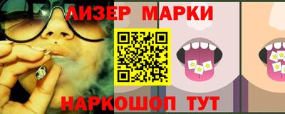 марихуана Гусиноозёрск