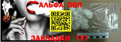 прущий лед Гусь-Хрустальный