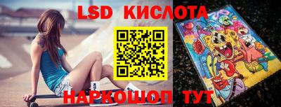 марихуана Гусиноозёрск