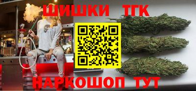 прущий лед Гусь-Хрустальный