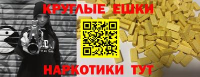соль ск Гусев
