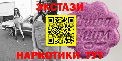 прущий лед Гусь-Хрустальный
