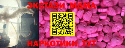 соль ск Гусев