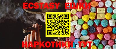 прущий лед Гусь-Хрустальный