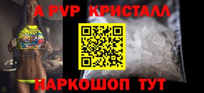 прущий лед Гусь-Хрустальный