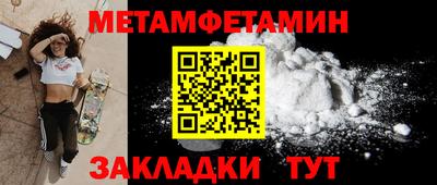 марихуана Гусиноозёрск