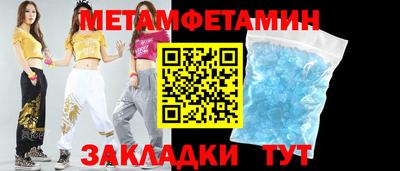 прущий лед Гусь-Хрустальный