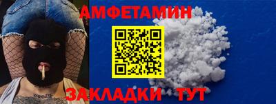 прущий лед Гусь-Хрустальный