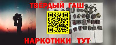 прущий лед Гусь-Хрустальный