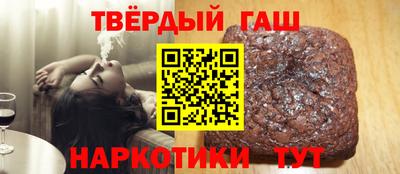 соль ск Гусев