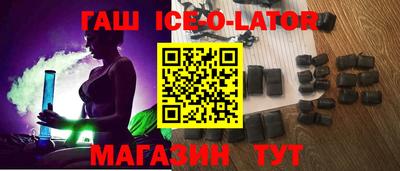 прущий лед Гусь-Хрустальный