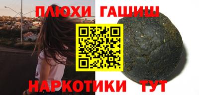 соль ск Гусев