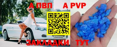 марихуана Гусиноозёрск