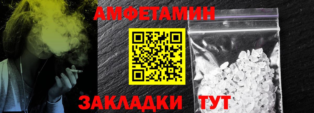 Метамфетамин Декстрометамфетамин 99.9%  Вход с VPN  Надым 