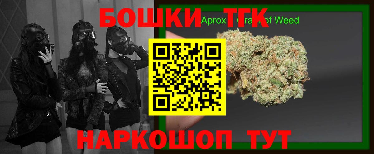 Бошки Шишки тримм  Бошки марихуана LSD WEED  Надым  Вход с VPN  Бошки Шишки гибрид 