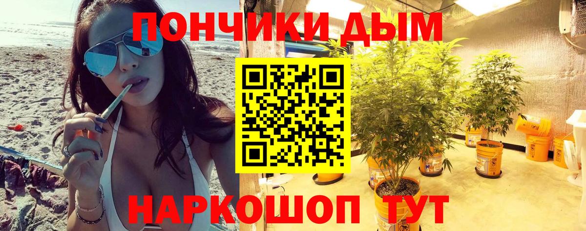 Марихуана Amnesia Надым